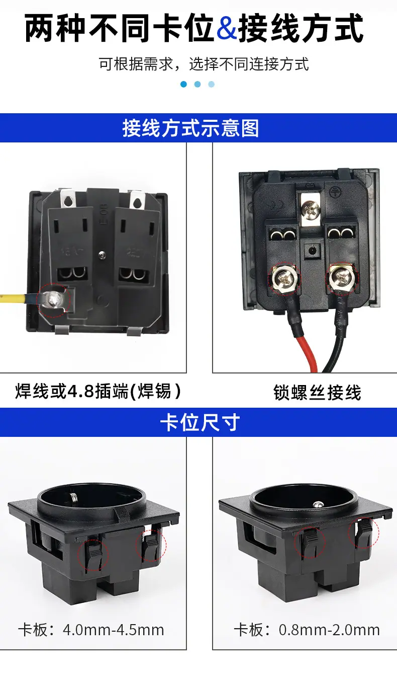 欧规RG-02插座-详情_09