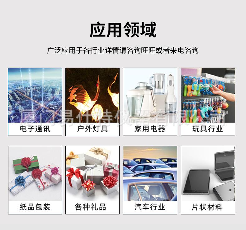 纸板弯曲挺度仪详情_03.jpg