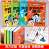 Una enciclopedia de 4 volúmenes para niños sobre todas las cosas, con datos auténticos y poco conocidos y verdades asombrosas