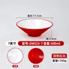 Bol Cónico para Fideos Bicolor de Melamina, Bol Grande para Sopa Especial de Restaurante de Fideos Imitación Porcelana, Bol Grande Comercial para Hot Pot Picante y Fideos de Caracol