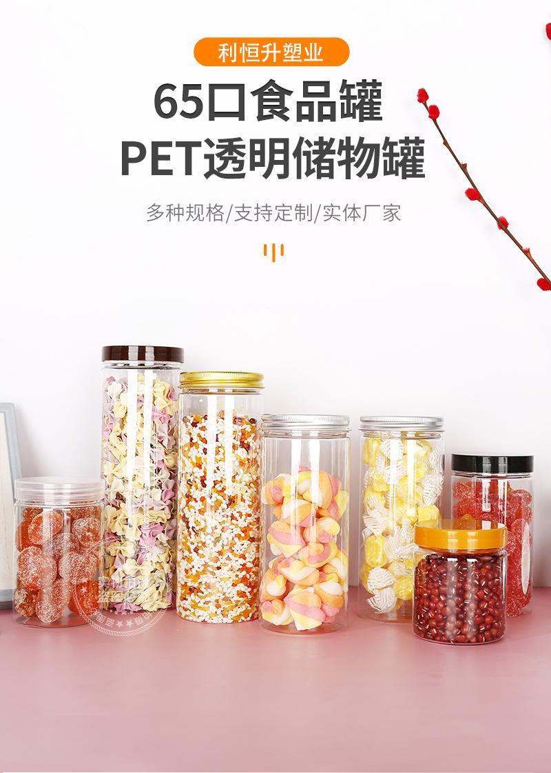塑料65_02.jpg