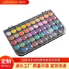 Set de Pigmentos Acuarela Gouache Sólidos de 48 Colores Caja de Plástico en Polvo para Niños Principiantes Pigmento de Acuarela Personalizado de Fábrica