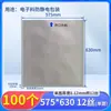 Bolsa antiestática de papel de aluminio para bolsa de IC microelectrónico bolsa de impresión para oblea de semiconductor de chip de vacío engrosada