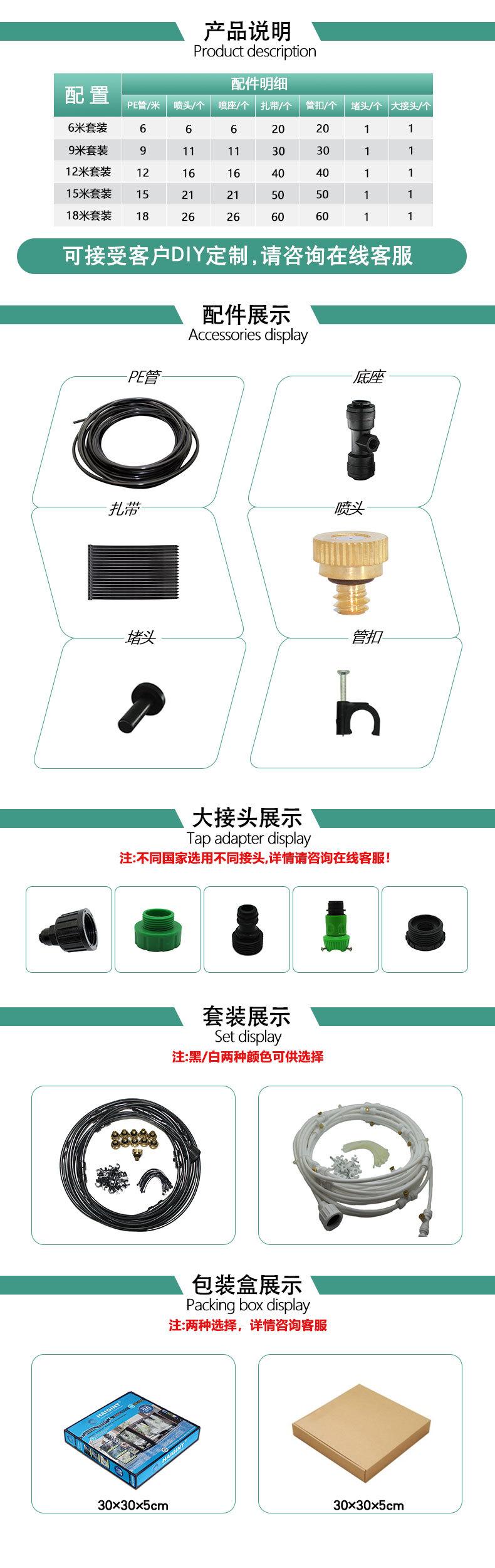 微信图片_20191220175634