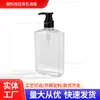 Botella de Plástico Transparente con Bomba de Presión de 300ml para Loción, Botella para Champú de Cuidado para Mascotas, Botella de Empaque para Loción Corporal Fabricante Venta al Por Mayor