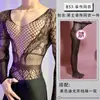 Lencería Sexy Lobe con Diseño de Encaje Transparente de Manga Larga, Atractivo Atuendo de Tentación Hueco Sexy para Hombres