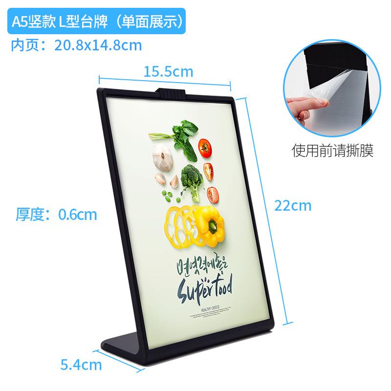 A5L型-黑