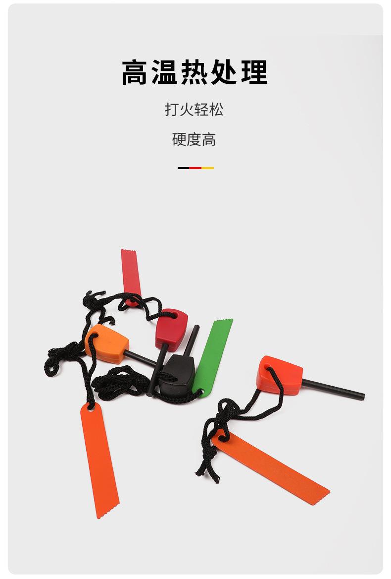 打火棒详情页_05.jpg?x-oss-process=image/format,png