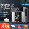 Máquina de hielo Hengyang, exportación transfronteriza, ZB-10E, pequeña máquina de hielo de escritorio para el hogar, máquina de hielo dos en uno con agua fría