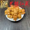Sandalio Amarillo Tallado Personalizado Pequeños Accesorios Yi Ming Xian Yuan Creativo DIY Cultural Juego Cadena de Mano Cuentas de Oración Cadena para Teléfono Accesorios