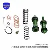 04493-26120 es adecuado para el kit de reparación del cilindro maestro de freno de la serie Toyota Hiace 04493-26140