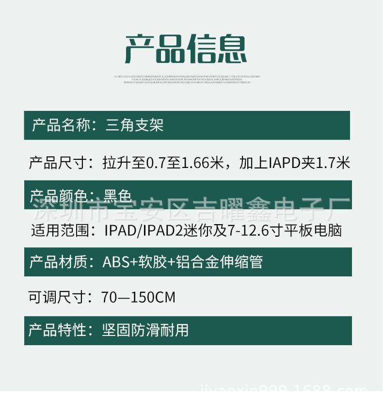 第三款支架n_04
