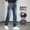 Calças jeans masculinas para outono e inverno, corte reto slim, marca da moda, calças retas grandes, calças masculinas largas, estilosas para o trajeto diário