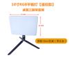 Painel de luz de 10 polegadas luz de beleza ao vivo luz de iluminação de fotografia LED luz de fundo RGB colorida luz de preenchimento quadrada de 14 polegadas