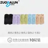 Calcetines de yoga de algodón de Xinjiang para mujer, calcetines cortos finos de verano, calcetines deportivos de algodón puro para Pilates, puntera sin costuras antideslizante, venta al por mayor