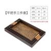 Bandeja de té tailandesa, bandeja rectangular de ratán para salón de belleza tailandés, bandeja de té de bambú vintage de madera para el hogar.