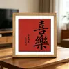 Moldura de picture frame para presente de negócios com caligrafia chinesa para decoração de casa, molduras de picture frame para atacado para casa nova, molduras decorativas para sala de estar, caligrafias e pinturas para o Festival da Primavera
