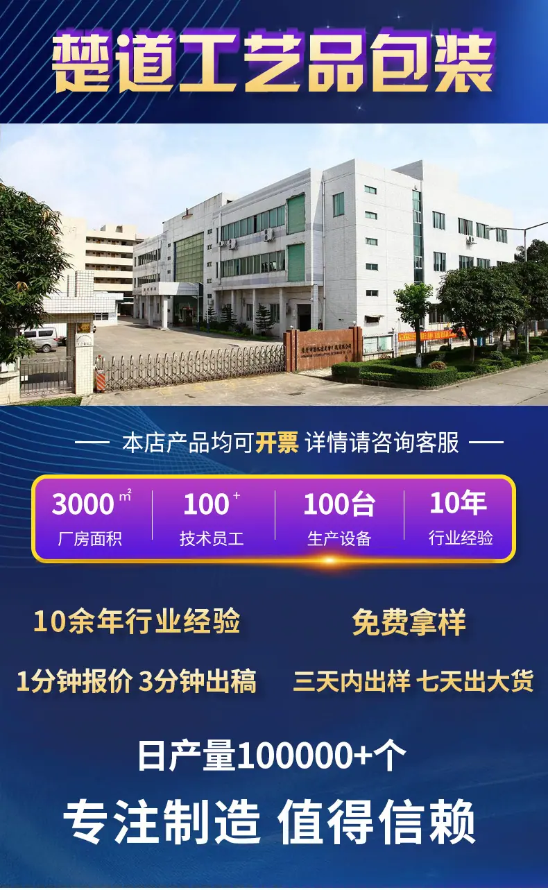 多色麻布袋-新楚道详情页-拷贝_01.jpg