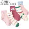Calcetines infantiles de seis dedos, algodón grueso para otoño e invierno, construcción sin costuras, temática de bosque, cálidos, disponibles en tallas grande, mediana y pequeña, aptos para niños, calcetines deportivos de algodón, absorbentes de sudor