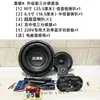 Placa Amplificadora Bluetooth Pacote Modificação Tweeter Balde D'água DIY Subwoofer Alto-falante Acessórios de Alto-falante Áudio Douyin DIY
