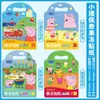 Pegatinas de Gel Peppa Pig, Pegatinas de Ultraman, My Little Pony para Edades de 3 a 6-8, Libro de Pegatinas, Pegatinas de Gel, Educativas