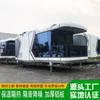 Campamento al aire libre, cabaña del futuro, alojamiento familiar, campamento de verano, hotel familiar de lujo salvaje, lugar pintoresco, casa de elevación con estructura de acero