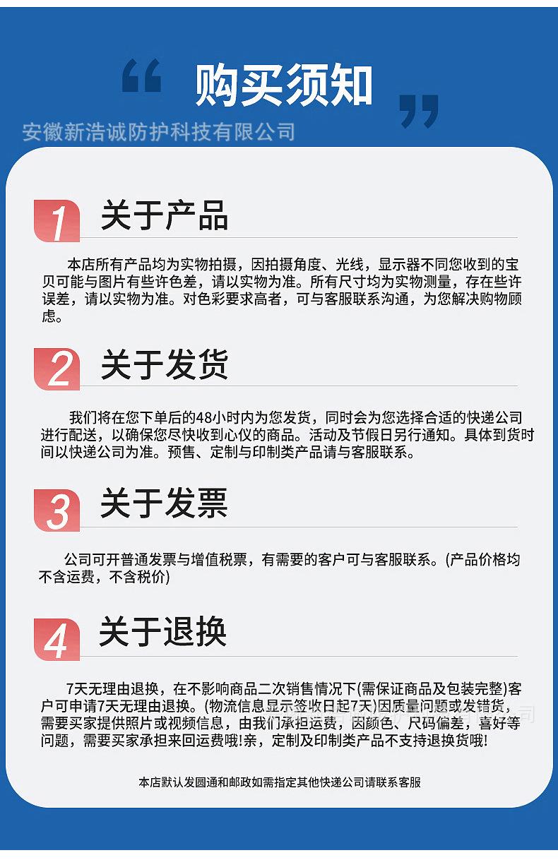 详情_23.jpg