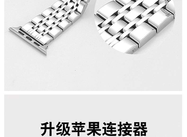 创佳七珠带苹果_09.jpg