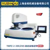 Máquina automática de pulido de muestras metalográficas YMPZ-2-250 Presión central Presión de un solo punto YMPZ-2-300