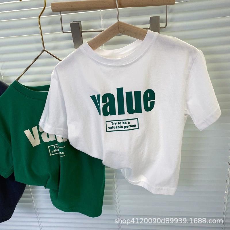 白色【B015vluae字母-绿】.jpg