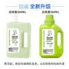 VRSTI Limpiador de Pisos para el Hogar Producto Embotellado para Pisos de Madera y Azulejos, Removedor de Manchas Multiefecto y Líquido Limpiador de Pisos