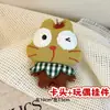 Muñecos de Peluche de Dibujos Animados con Empaque de Tarjeta, Bolsas Transparentes, Muñecos de Alto Valor para Lanzamientos de Boda, Varios Estilos Disponibles para Venta al por Mayor