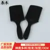 Pente especial para barbeiro pente doméstico fabricantes fornecem pente reto cabeleireiro simples placa grande preto acessórios pente