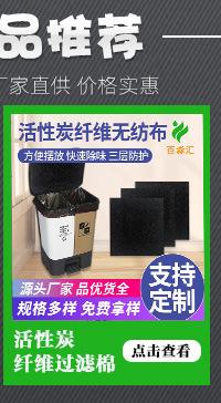 预氧丝布