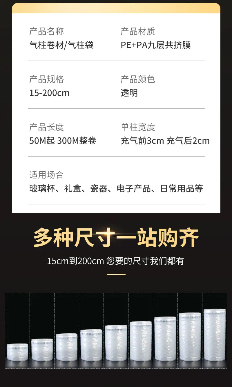 栖禾气柱卷材套版内页_05