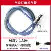 Tubo de Ar para Esmerilhadeira Pneumática Tubo de Ar para Esmerilhadeira Black Hawk Tubo de Ar para Silenciador Ultrassônico Completo Jingoli Mangueira Caneta de Esmerilhamento a Ar Cateter