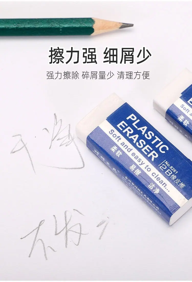 2B橡皮 (19).jpg