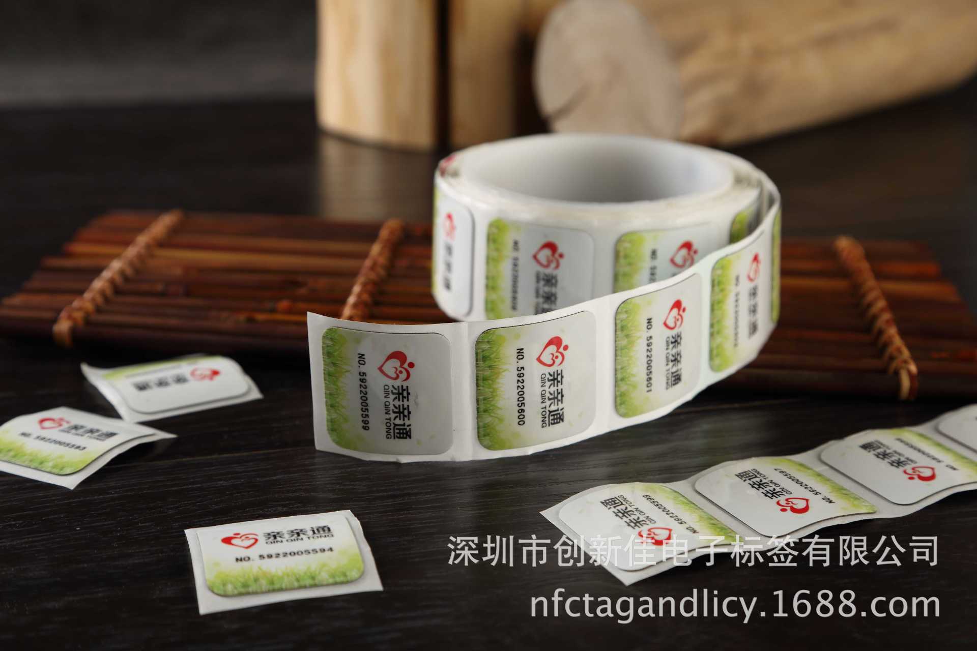 RFID易碎标签 (18)