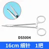 Pinzas hemostáticas médicas Jinzhong de Shanghái, Portaagujas vascular de acero inoxidable, Pinzas quirúrgicas, Portaagujas para párpado doble, Modelo quirúrgico Ds