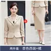Chaqueta de Traje Corta para Mujer Otoño 2024 Nuevo Vestido de Anfitriona Traje Profesional para Viajar al Trabajo Overol