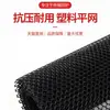 Red de Protección Gruesa para Balcón, Malla de Plástico, Red Anti-Gato y Anti-Caídas, Red Antirrobo, Red Anti-Fugas, Junta Selladora para Ventana, Red para Valla