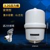 Tanque de Presión para Uso Doméstico 3.2g Tanque de Almacenamiento de Agua Comercial de Acero al Carbono 11g Accesorios para Máquina de Agua Pura 28g Tanque de Presión Purificador de Agua 20g