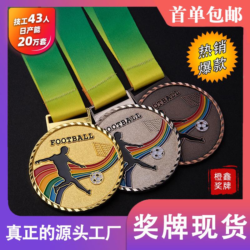 七彩足球 正面组合图 JPG