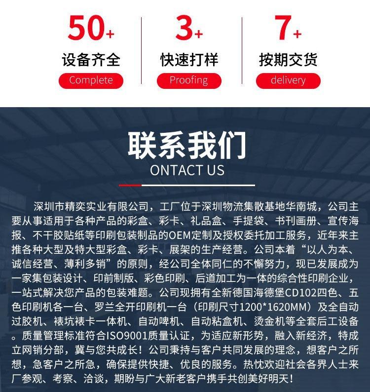 描述图_20