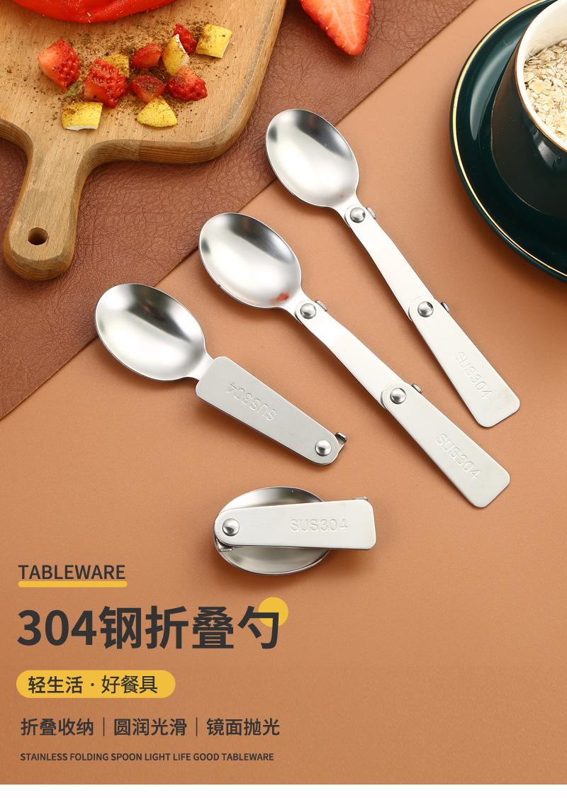 91折叠勺304钢_01.jpg