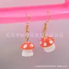 Brincos de e-commerce transfronteiriço atacado estilo japonês e coreano brincos criativos personalizados gancho de ouro brincos de cogumelo brincos fofos pequenos de bolinhas
