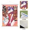 Fábrica de Guangdong Kudo-San No Me Dejes Atrás Anime Rollo de Pared Tela Impresa Póster de Tela Rollo Bidimensional Rollo de Pared
