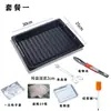 Parrilla para BBQ para Exteriores y Hogar, Sartén Gruesa Grande, Sartén para Freír Esmaltada, Sartén para Barbacoa de Carbón, Sartén Antiadherente, Accesorios para Herramientas de BBQ