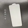 Adecuado para Oppo Reno14F Película de Vidrio Templado de Pantalla Completa Serigrafiado Alta Definición Cobertura Total Antiexplosión Serigrafiado Película Protectora de Alta Definición
