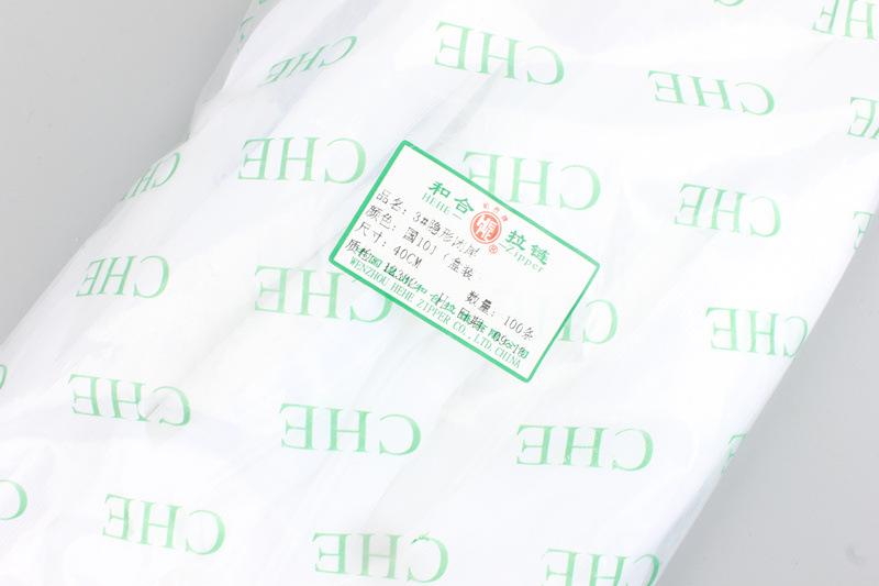 和合40厘米隐形-1